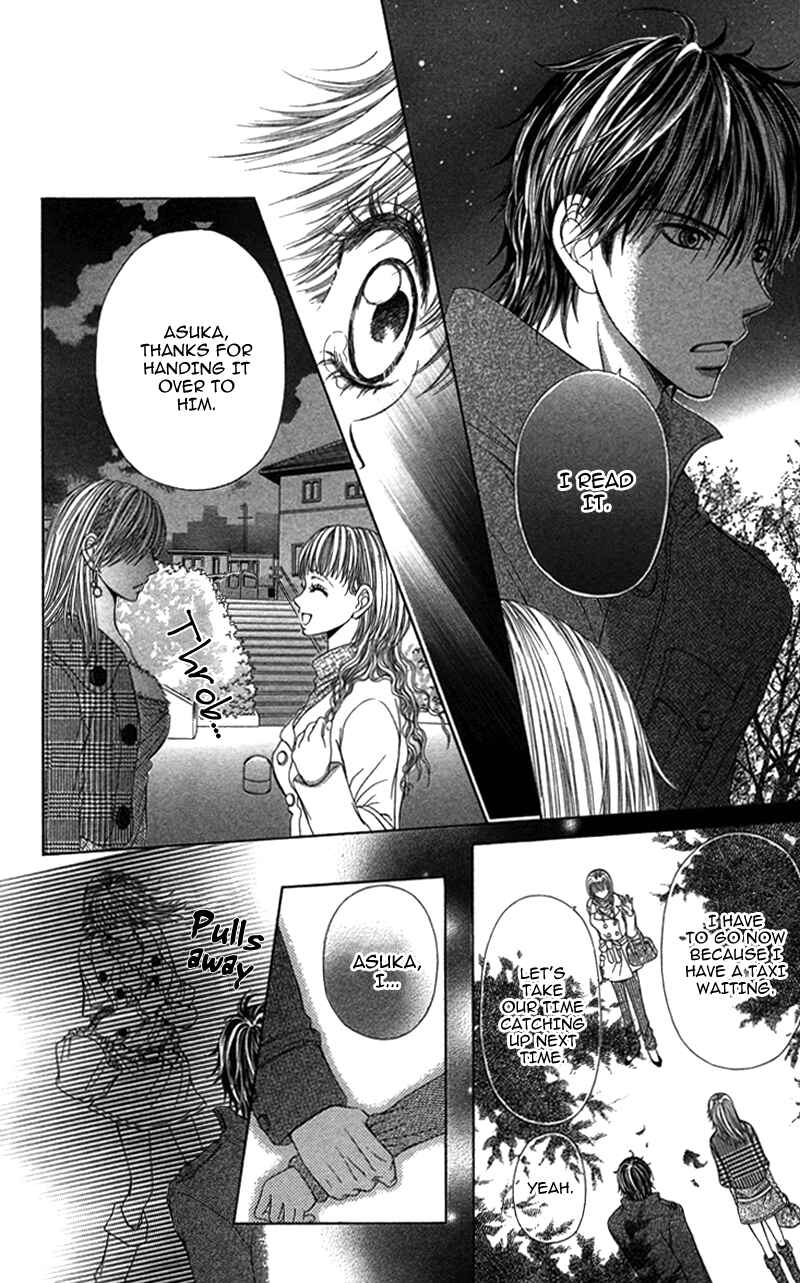 Page 22 Chapter 5 Anata o Ajiwaitai