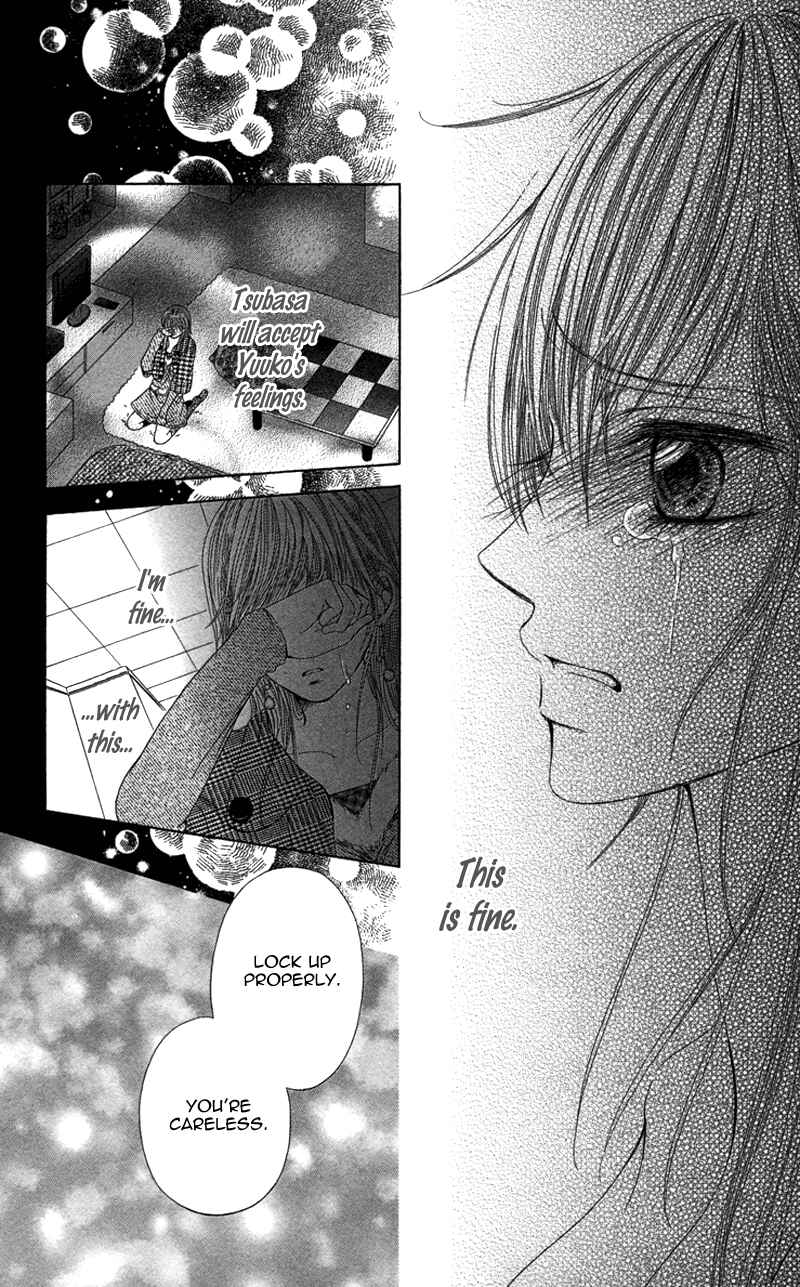 Page 24 Chapter 5 Anata o Ajiwaitai