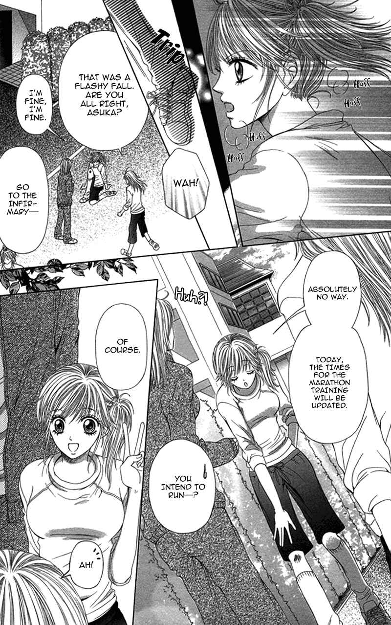Page 3 Chapter 5 Anata o Ajiwaitai