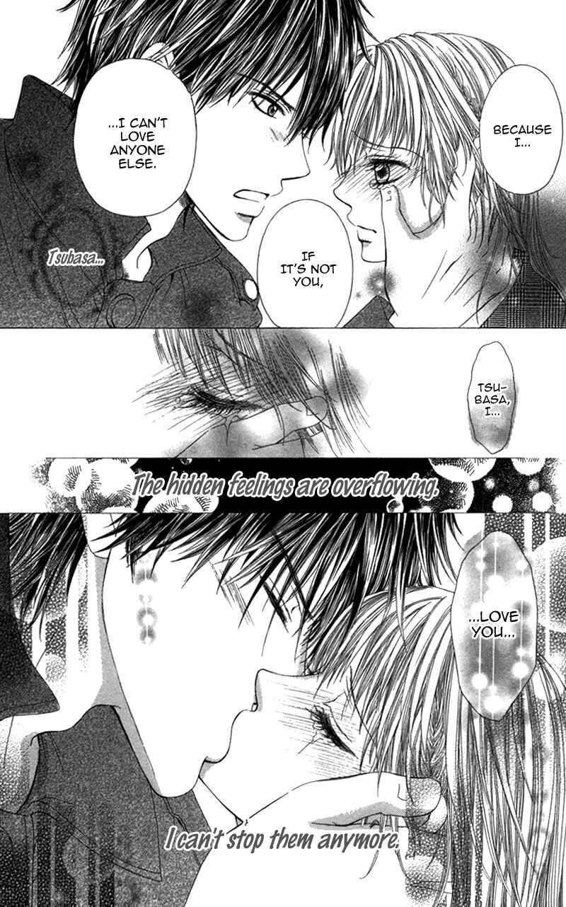 Page 30 Chapter 5 Anata o Ajiwaitai