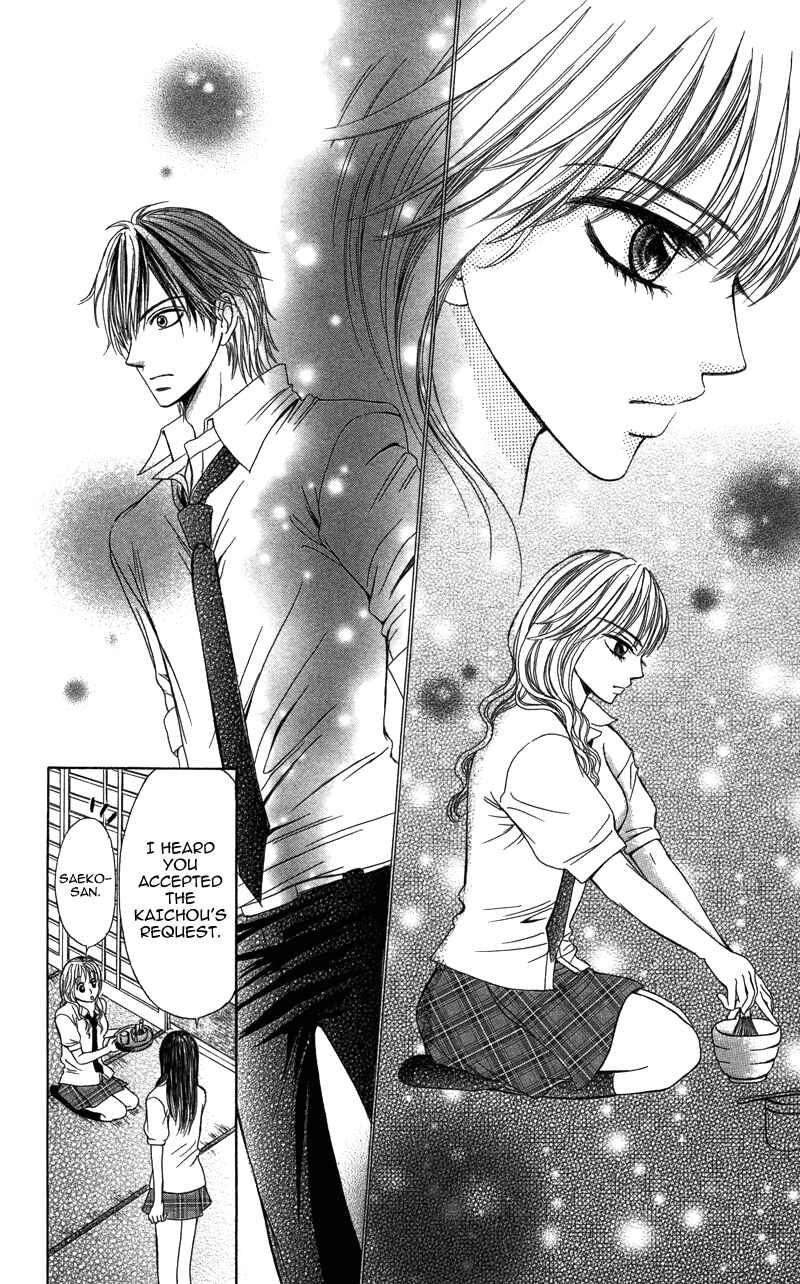 Page 10 Chapter 3 Anata o Ajiwaitai