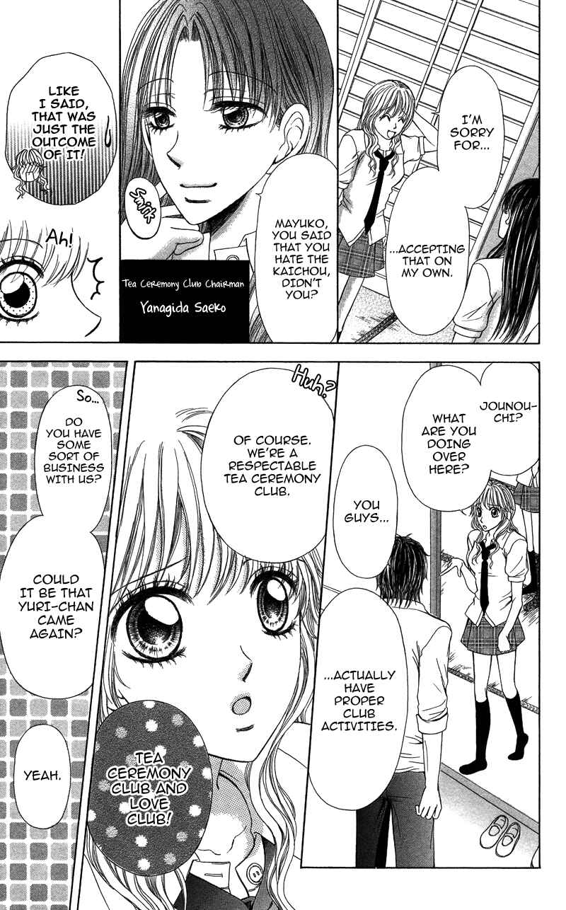 Page 11 Chapter 3 Anata o Ajiwaitai