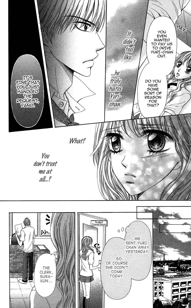 Page 12 Chapter 3 Anata o Ajiwaitai