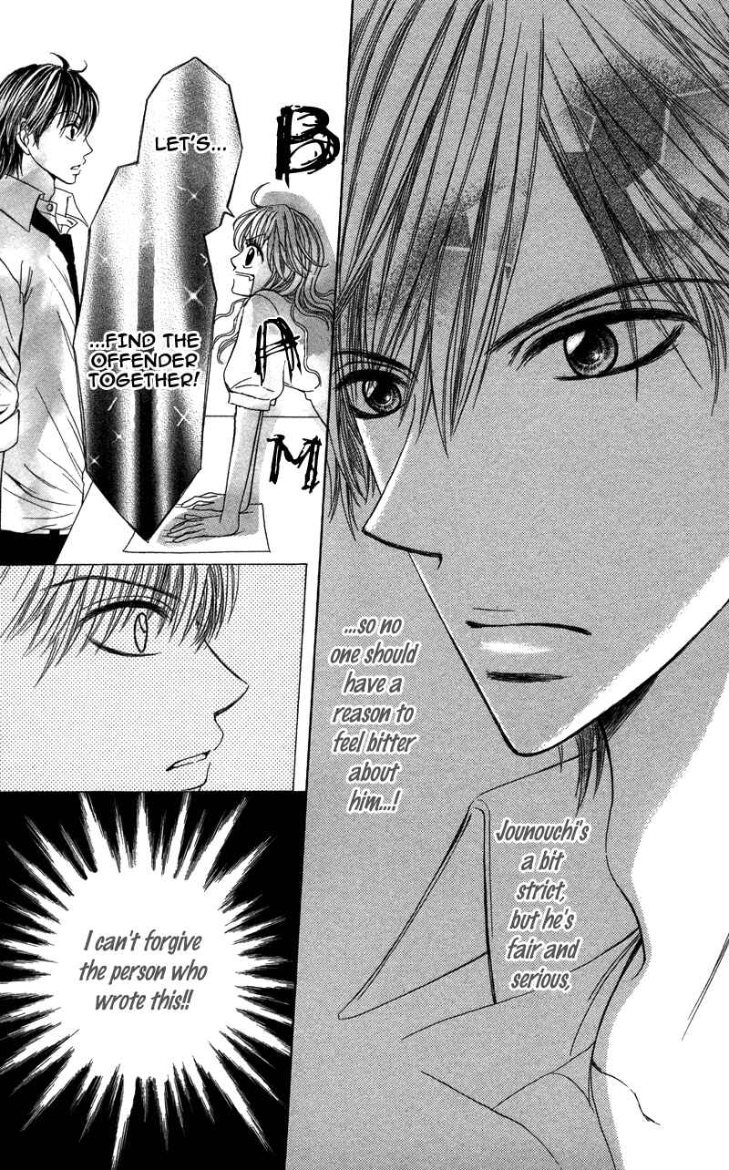 Page 15 Chapter 3 Anata o Ajiwaitai