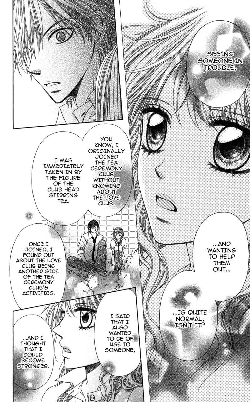 Page 18 Chapter 3 Anata o Ajiwaitai