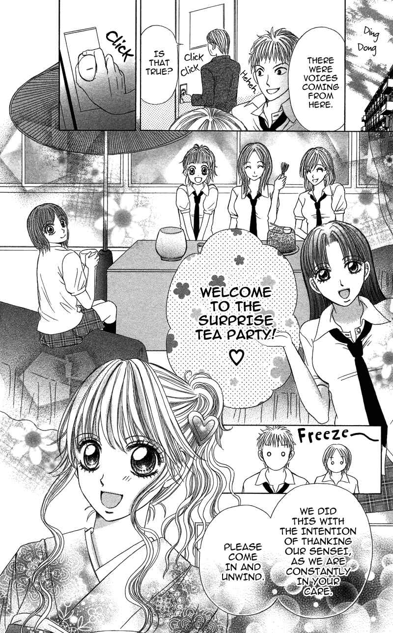 Page 27 Chapter 3 Anata o Ajiwaitai