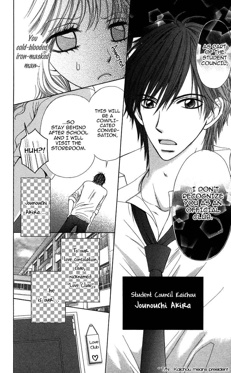 Page 4 Chapter 3 Anata o Ajiwaitai