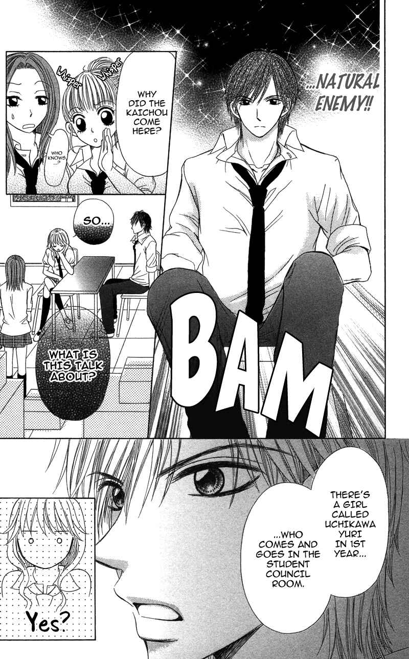 Page 5 Chapter 3 Anata o Ajiwaitai