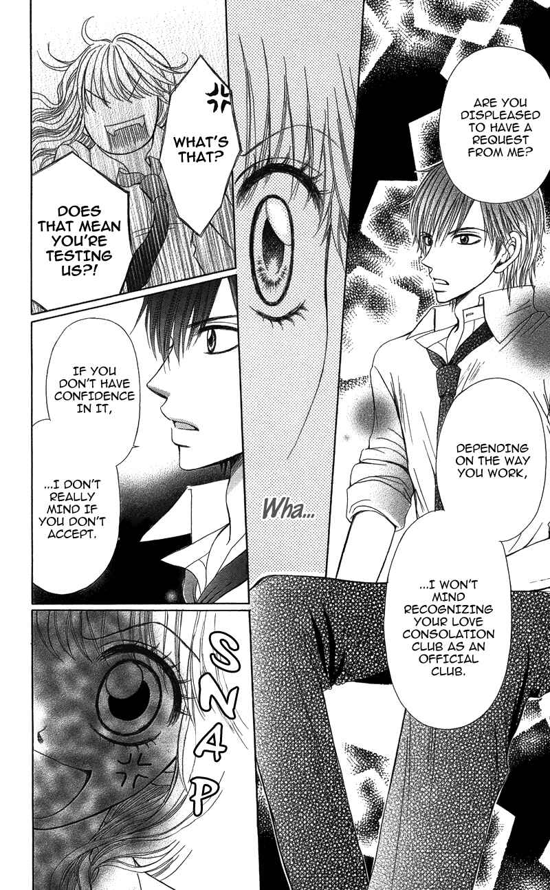 Page 6 Chapter 3 Anata o Ajiwaitai