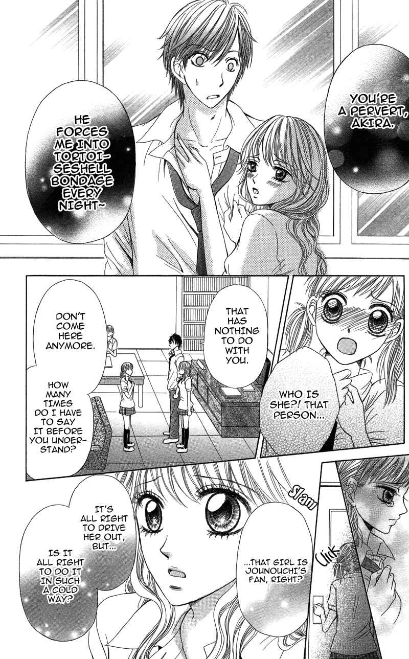 Page 8 Chapter 3 Anata o Ajiwaitai