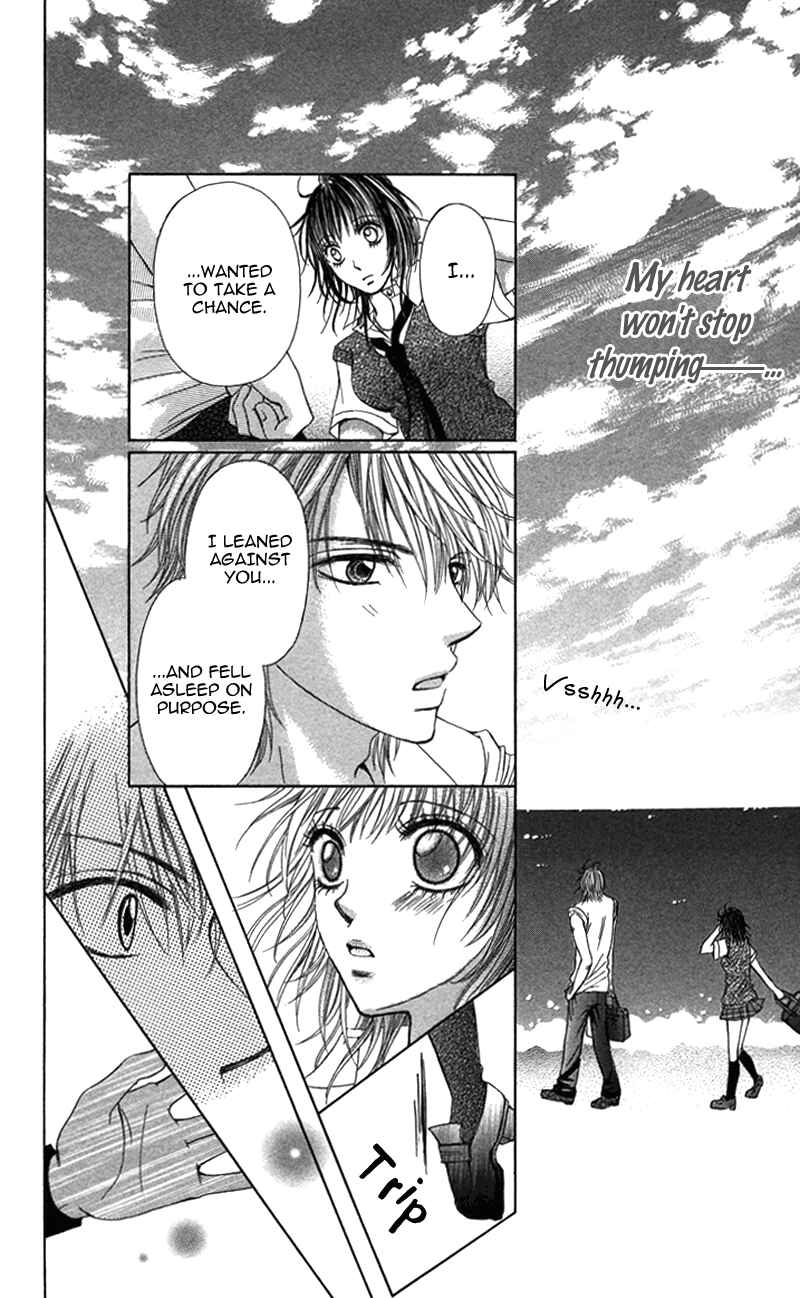 Page 12 Chapter 4 Anata o Ajiwaitai