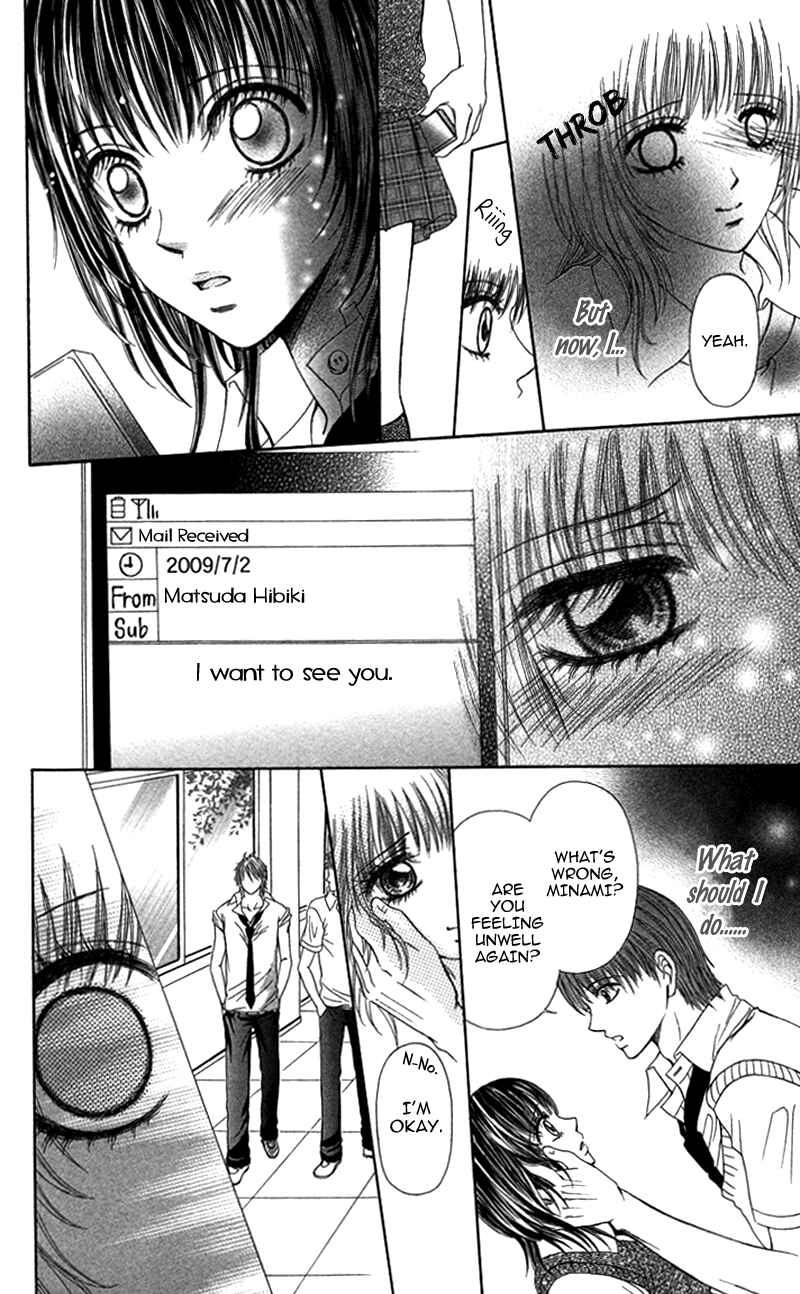 Page 18 Chapter 4 Anata o Ajiwaitai