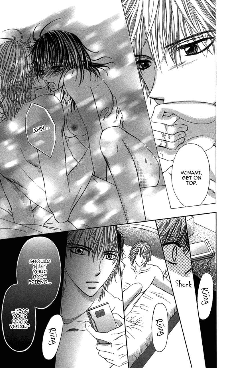 Page 25 Chapter 4 Anata o Ajiwaitai