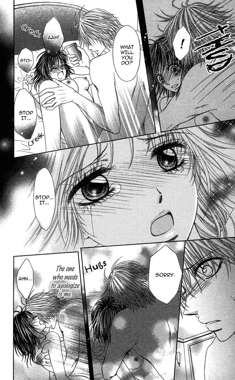 Page 26 Chapter 4 Anata o Ajiwaitai