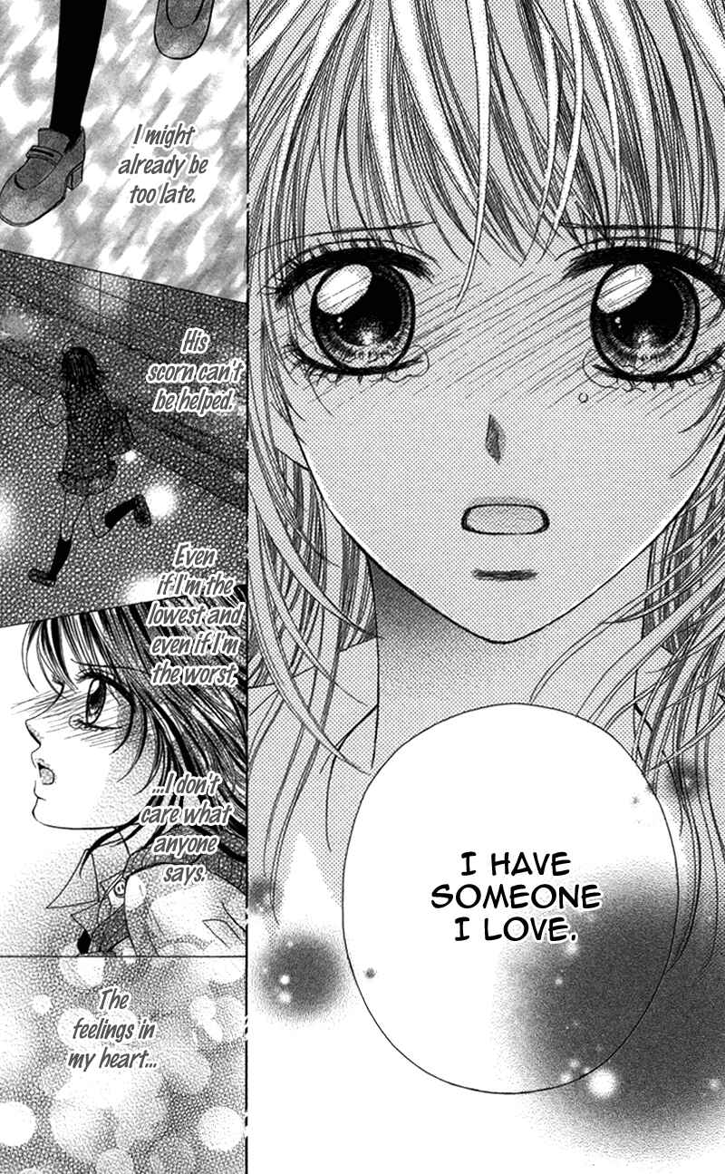 Page 31 Chapter 4 Anata o Ajiwaitai