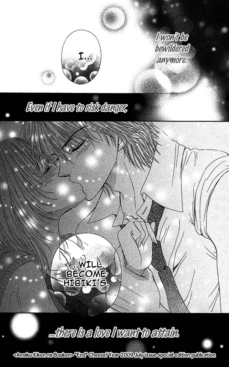 Page 33 Chapter 4 Anata o Ajiwaitai