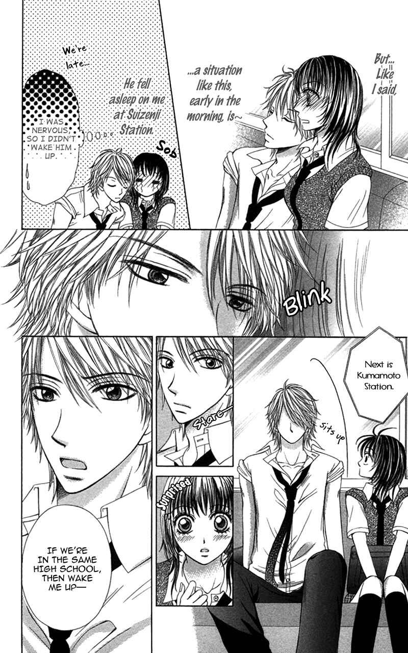 Page 4 Chapter 4 Anata o Ajiwaitai