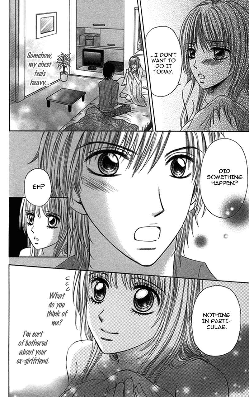 Page 16 Chapter 2 Anata o Ajiwaitai