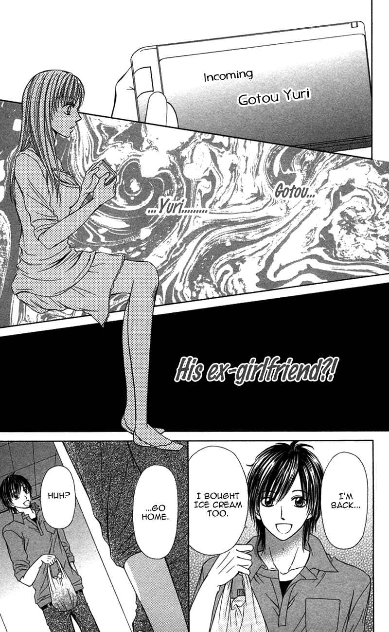 Page 19 Chapter 2 Anata o Ajiwaitai