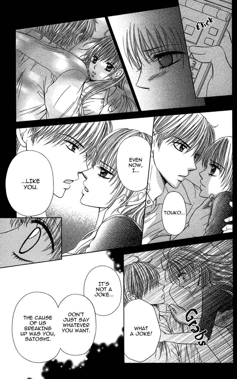 Page 23 Chapter 2 Anata o Ajiwaitai