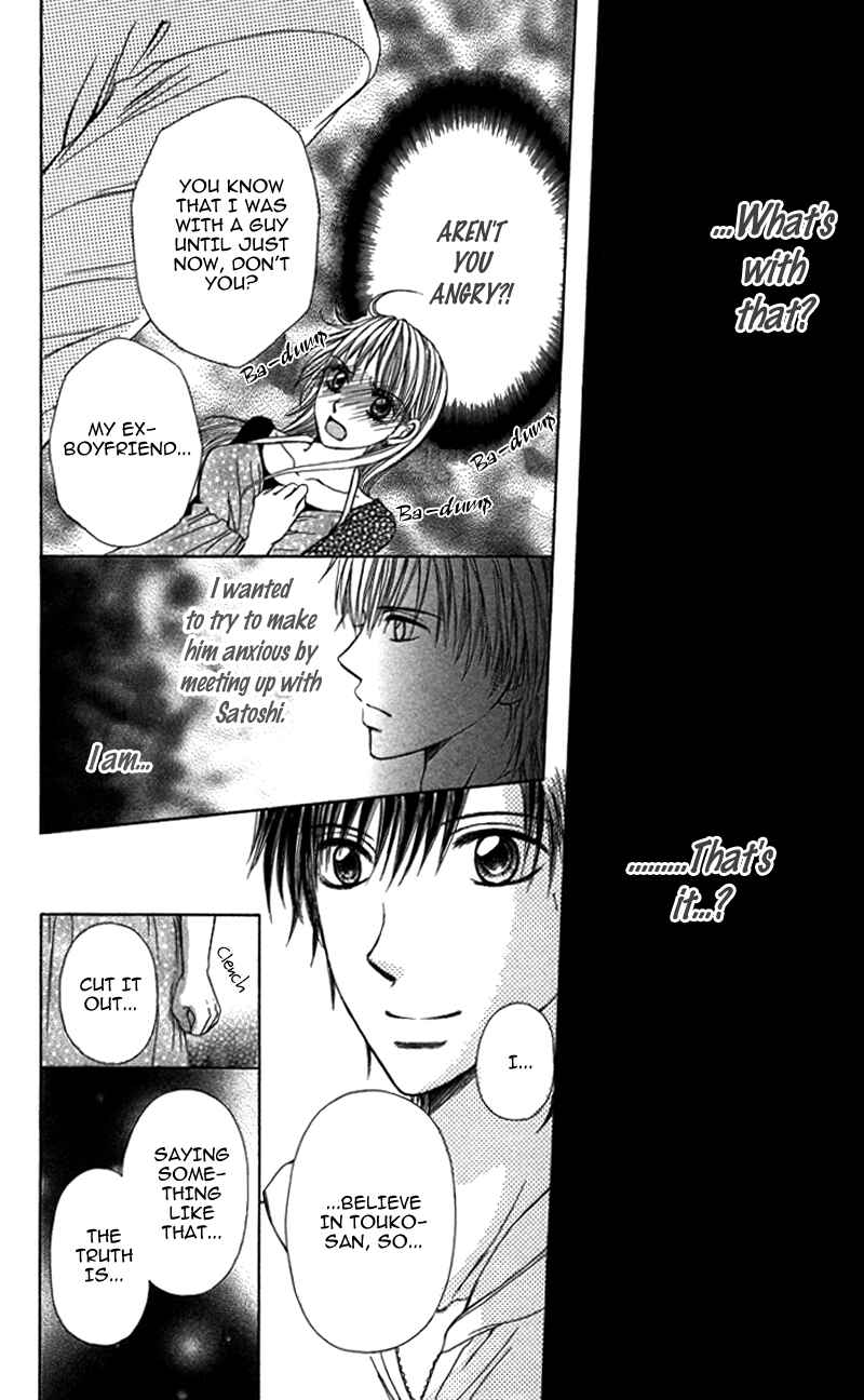 Page 28 Chapter 2 Anata o Ajiwaitai