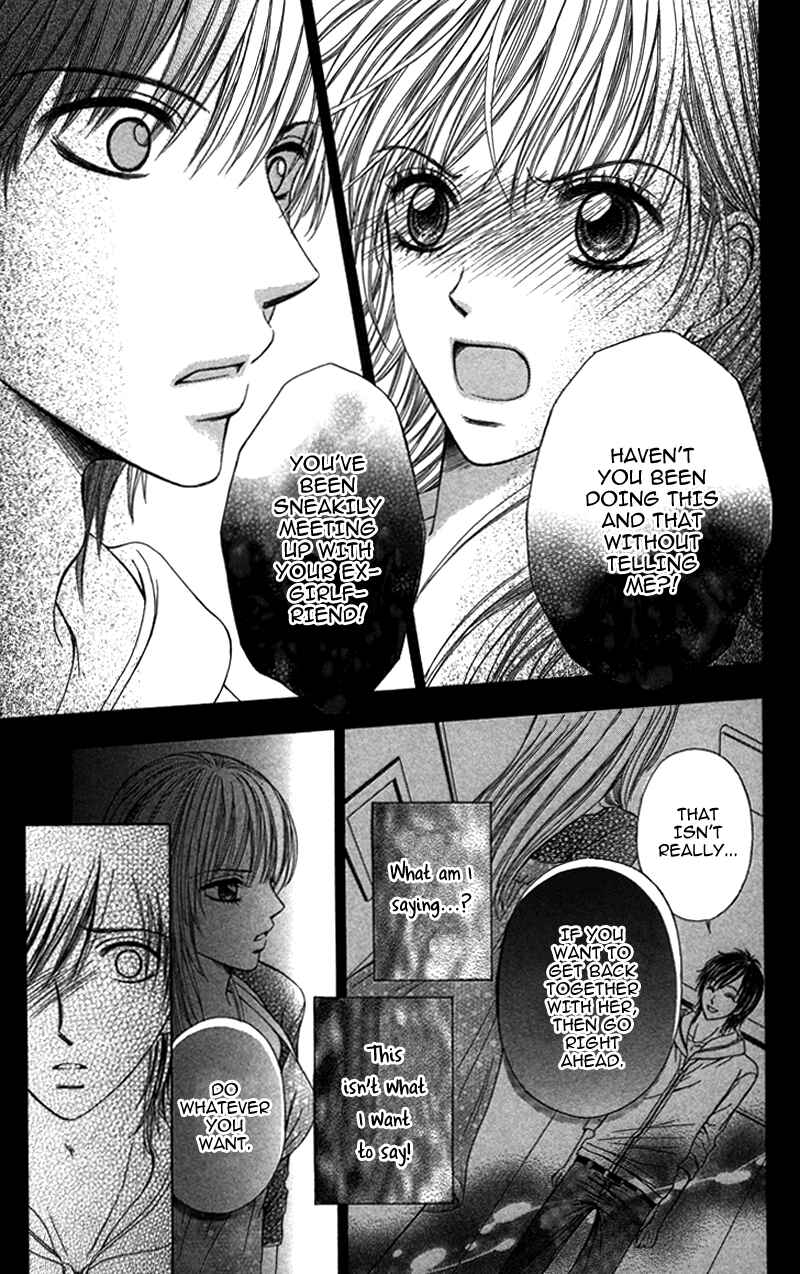 Page 29 Chapter 2 Anata o Ajiwaitai