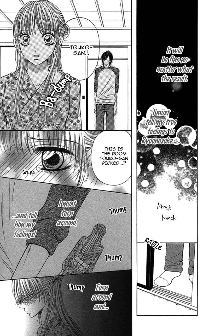 Page 35 Chapter 2 Anata o Ajiwaitai