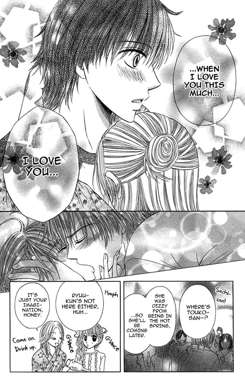 Page 41 Chapter 2 Anata o Ajiwaitai