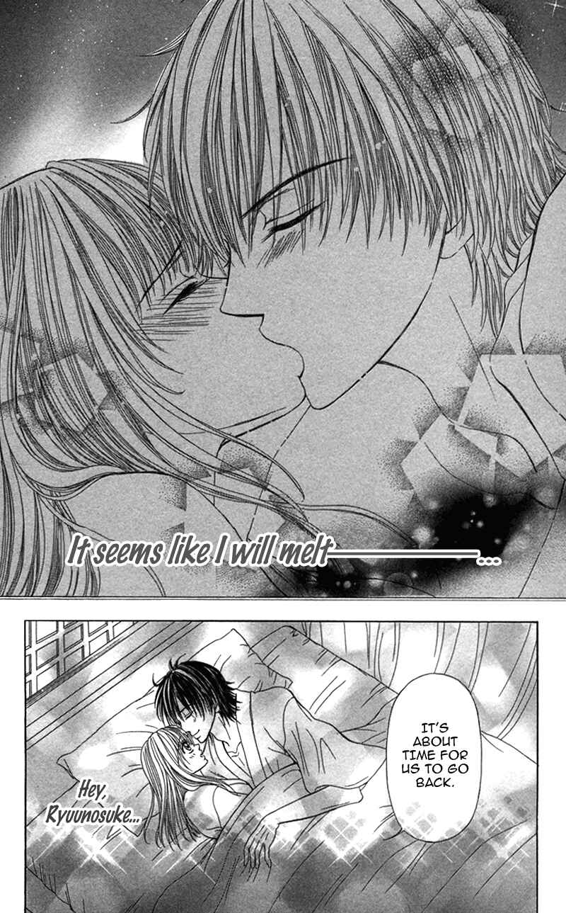 Page 44 Chapter 2 Anata o Ajiwaitai