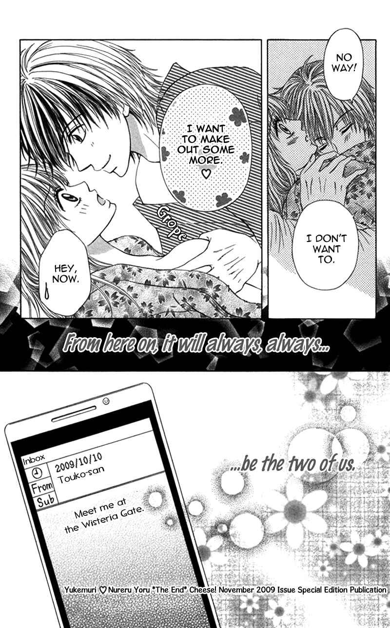 Page 45 Chapter 2 Anata o Ajiwaitai