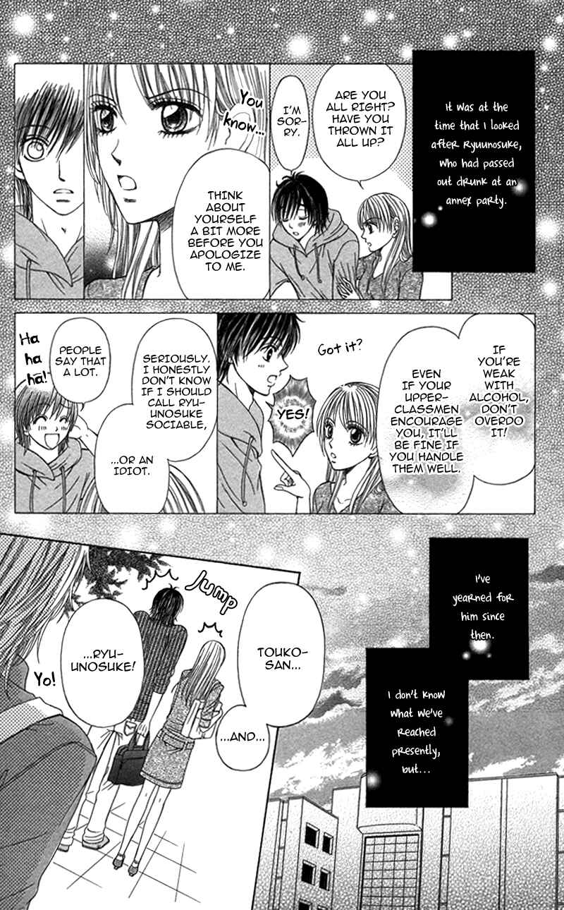 Page 5 Chapter 2 Anata o Ajiwaitai