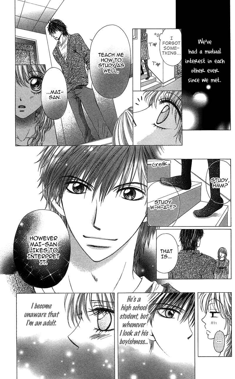 Page 10 Chapter 1 Anata o Ajiwaitai