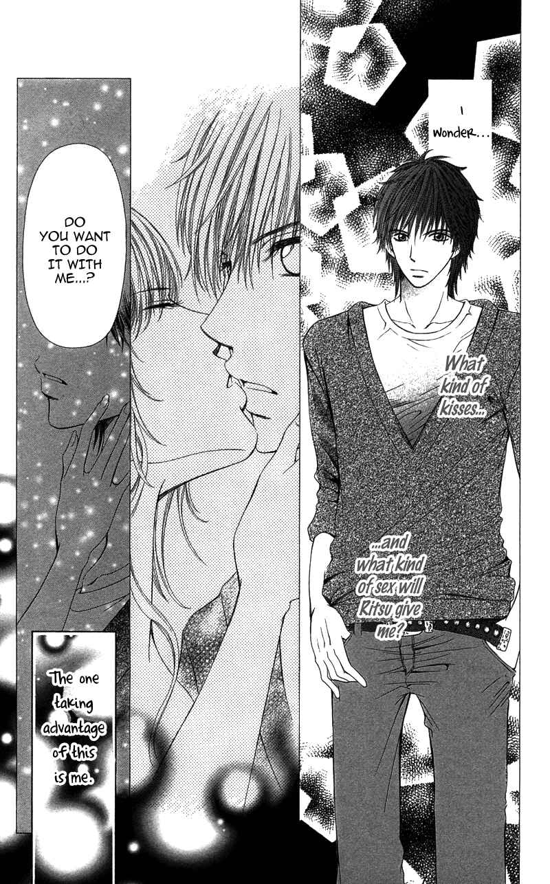Page 11 Chapter 1 Anata o Ajiwaitai