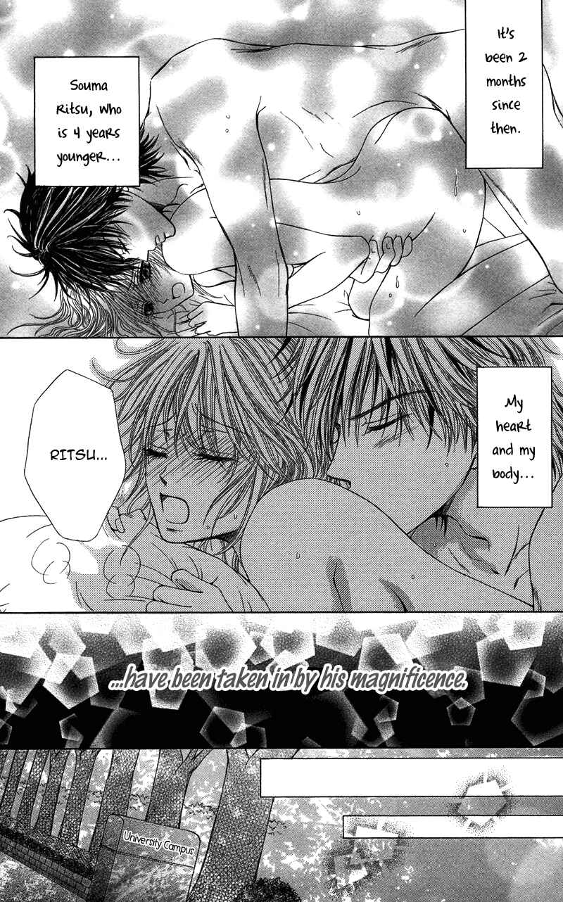Page 12 Chapter 1 Anata o Ajiwaitai