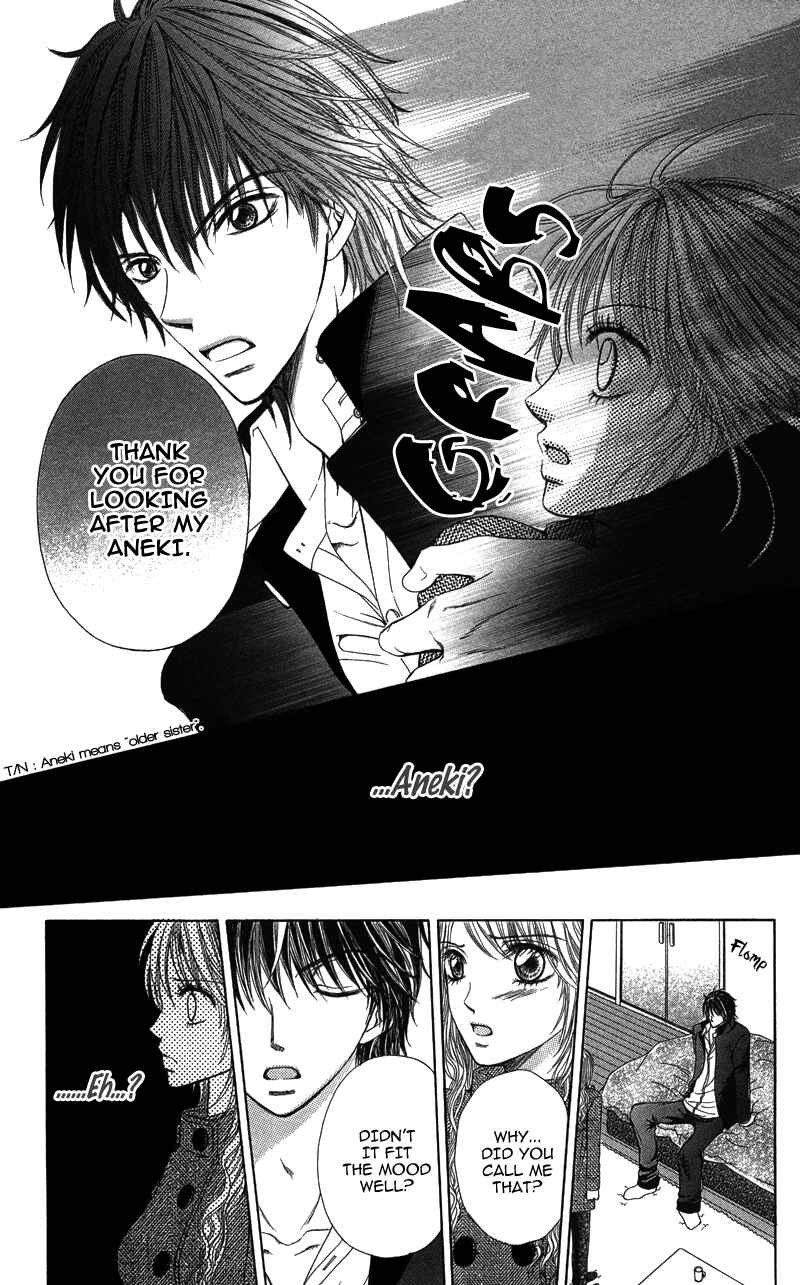Page 18 Chapter 1 Anata o Ajiwaitai