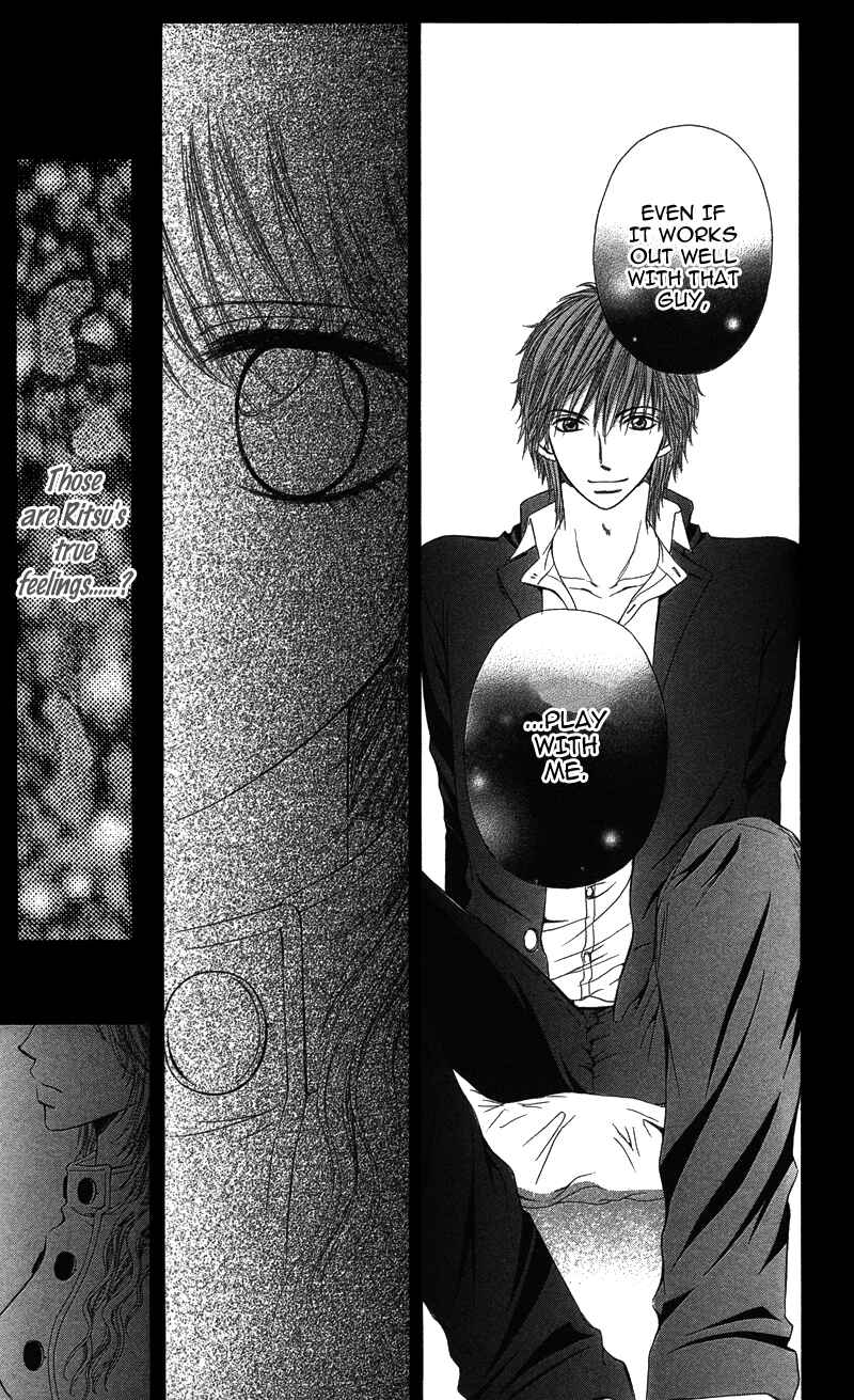 Page 19 Chapter 1 Anata o Ajiwaitai