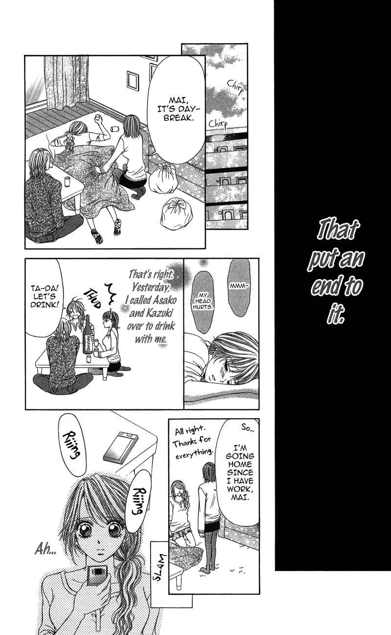 Page 22 Chapter 1 Anata o Ajiwaitai