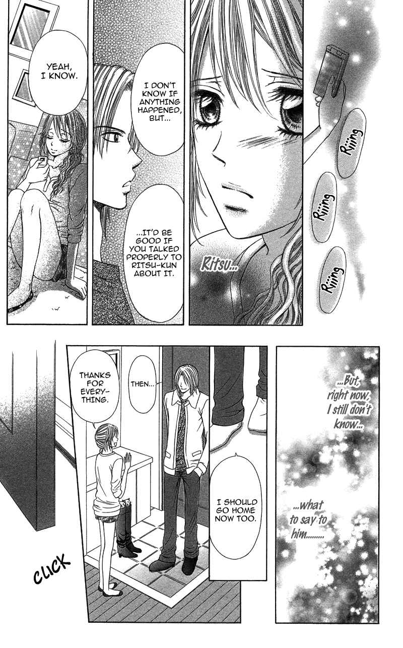 Page 23 Chapter 1 Anata o Ajiwaitai