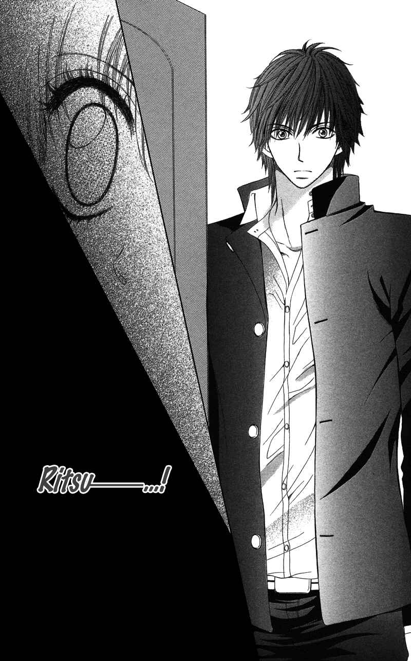 Page 24 Chapter 1 Anata o Ajiwaitai