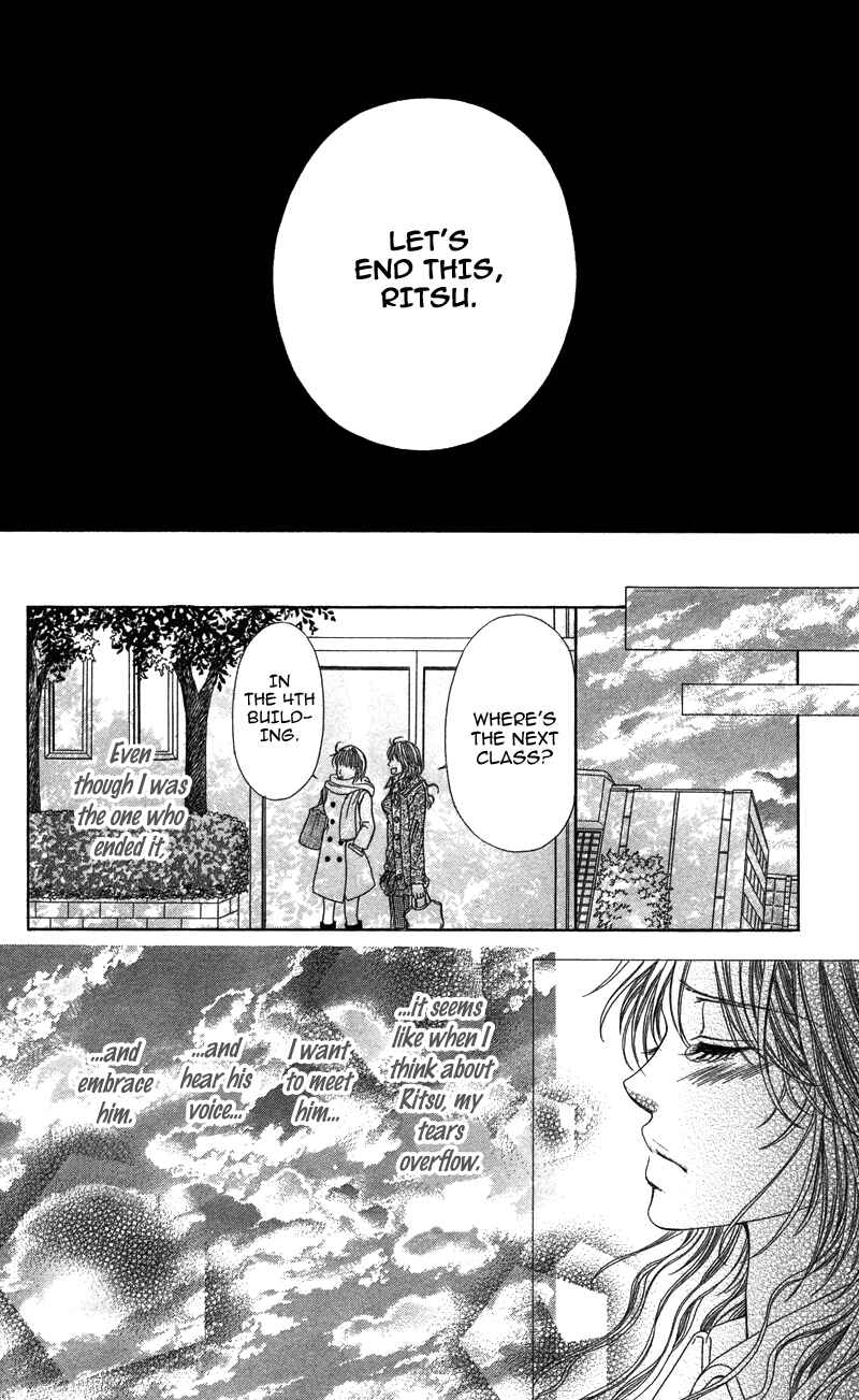 Page 30 Chapter 1 Anata o Ajiwaitai