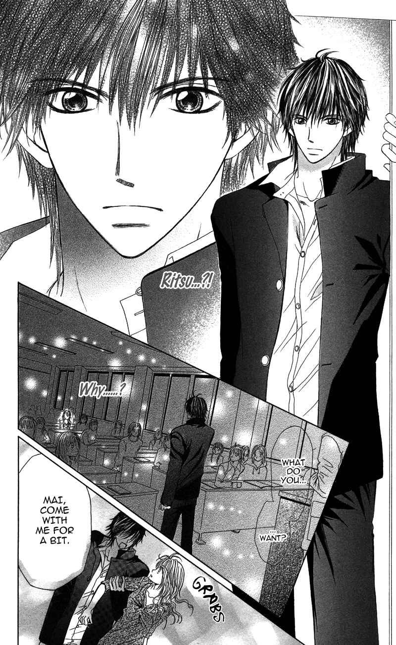 Page 32 Chapter 1 Anata o Ajiwaitai