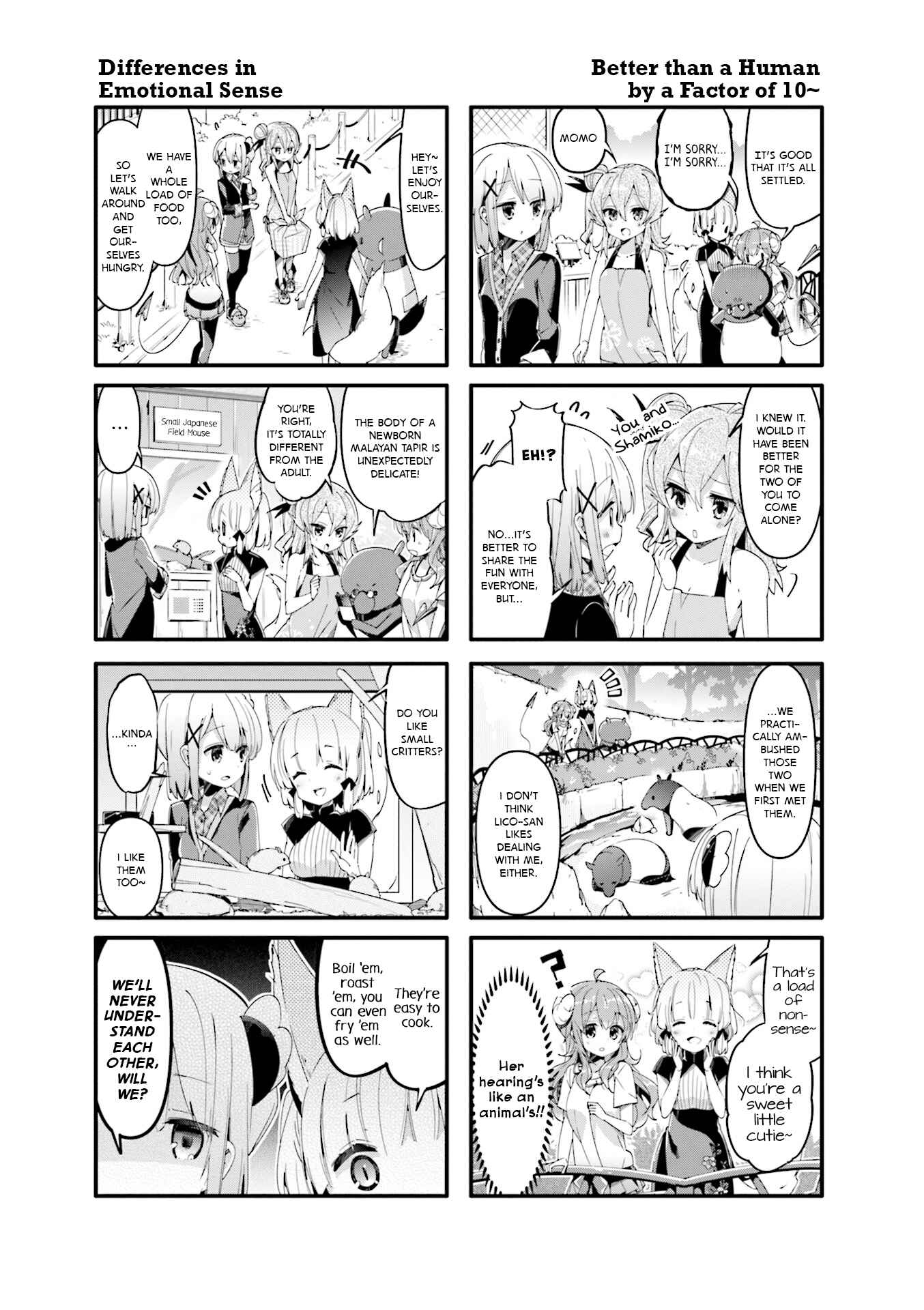 Page 3 Chapter 43 Machikado Mazoku