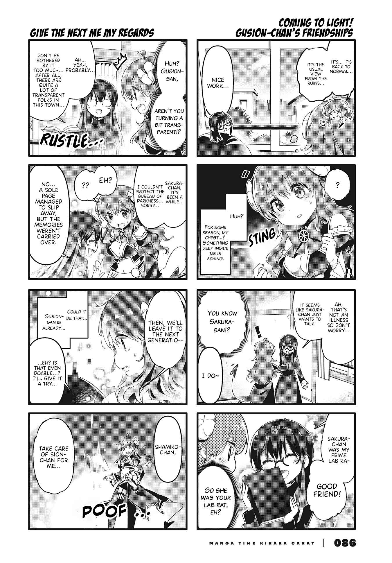 Page 4 Chapter 70 Machikado Mazoku