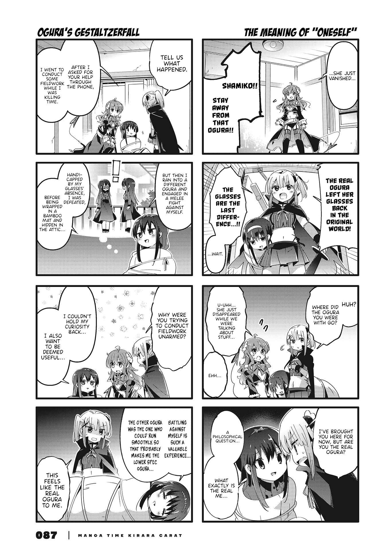 Page 5 Chapter 70 Machikado Mazoku