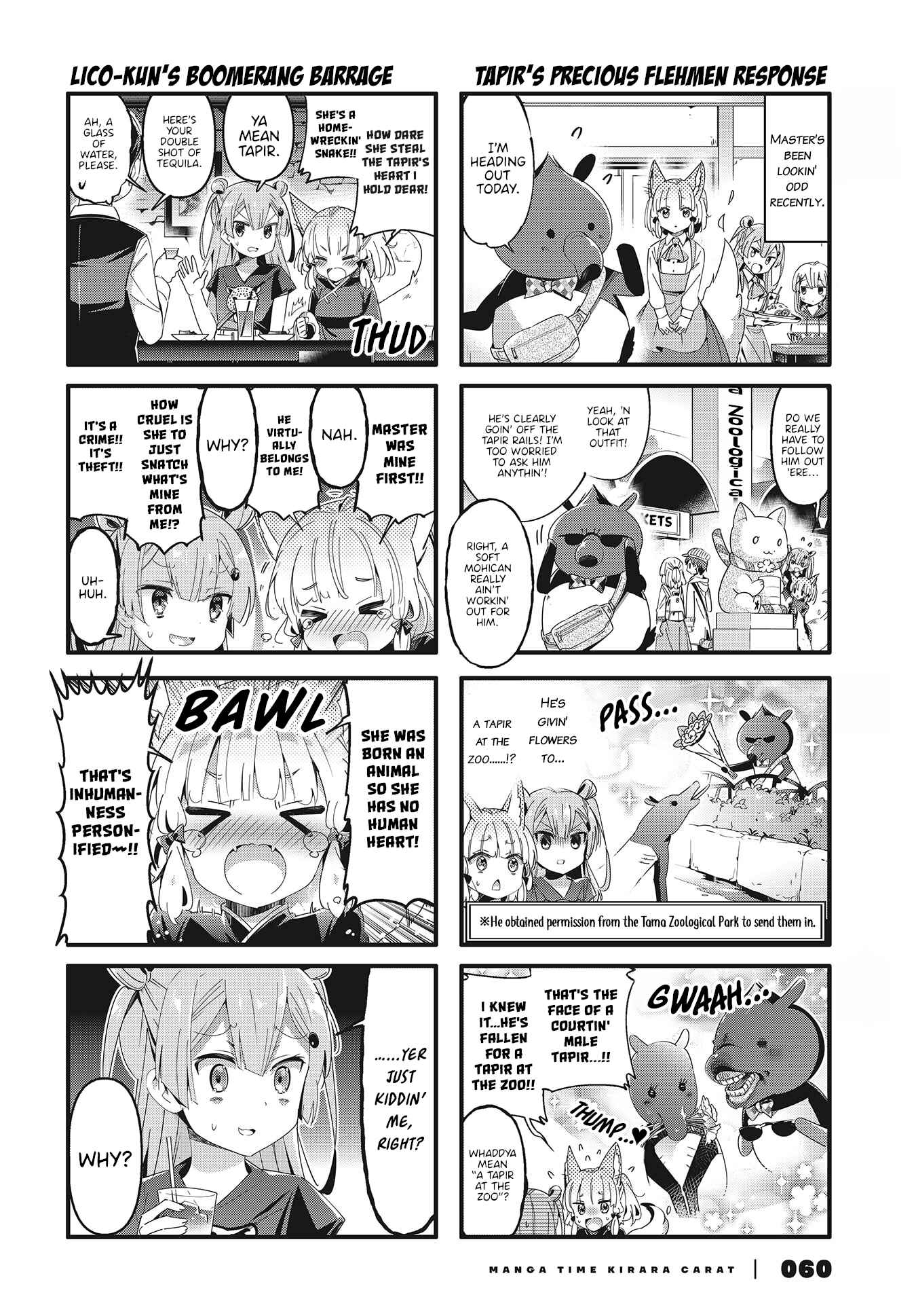 Page 2 Chapter 66.5 Machikado Mazoku