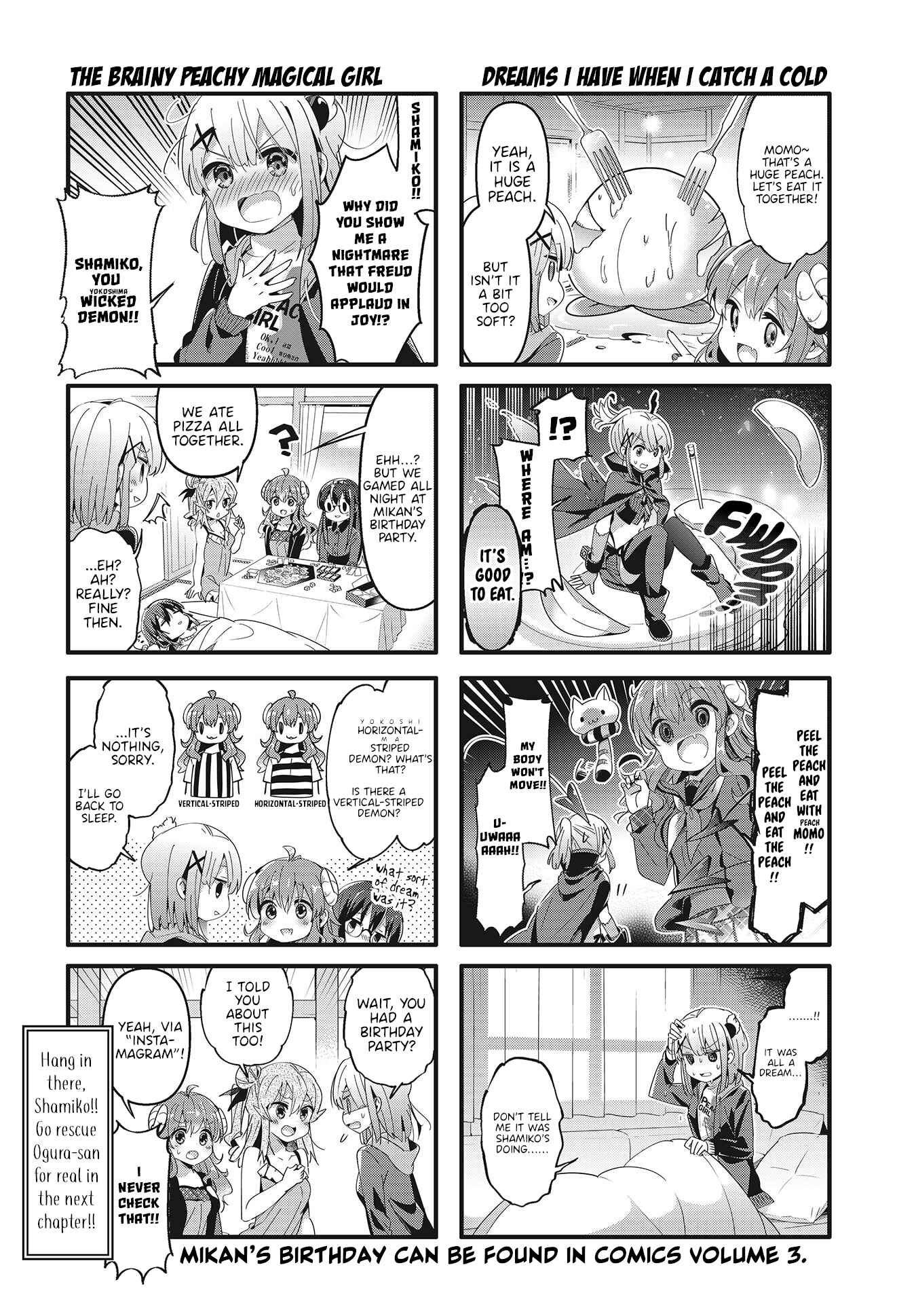 Page 6 Chapter 66.5 Machikado Mazoku