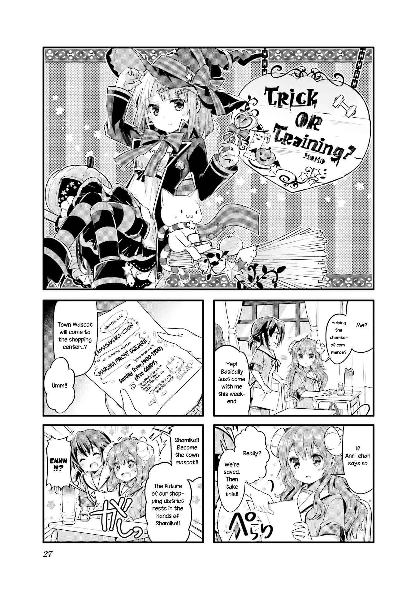 Page 1 Chapter 16 Machikado Mazoku