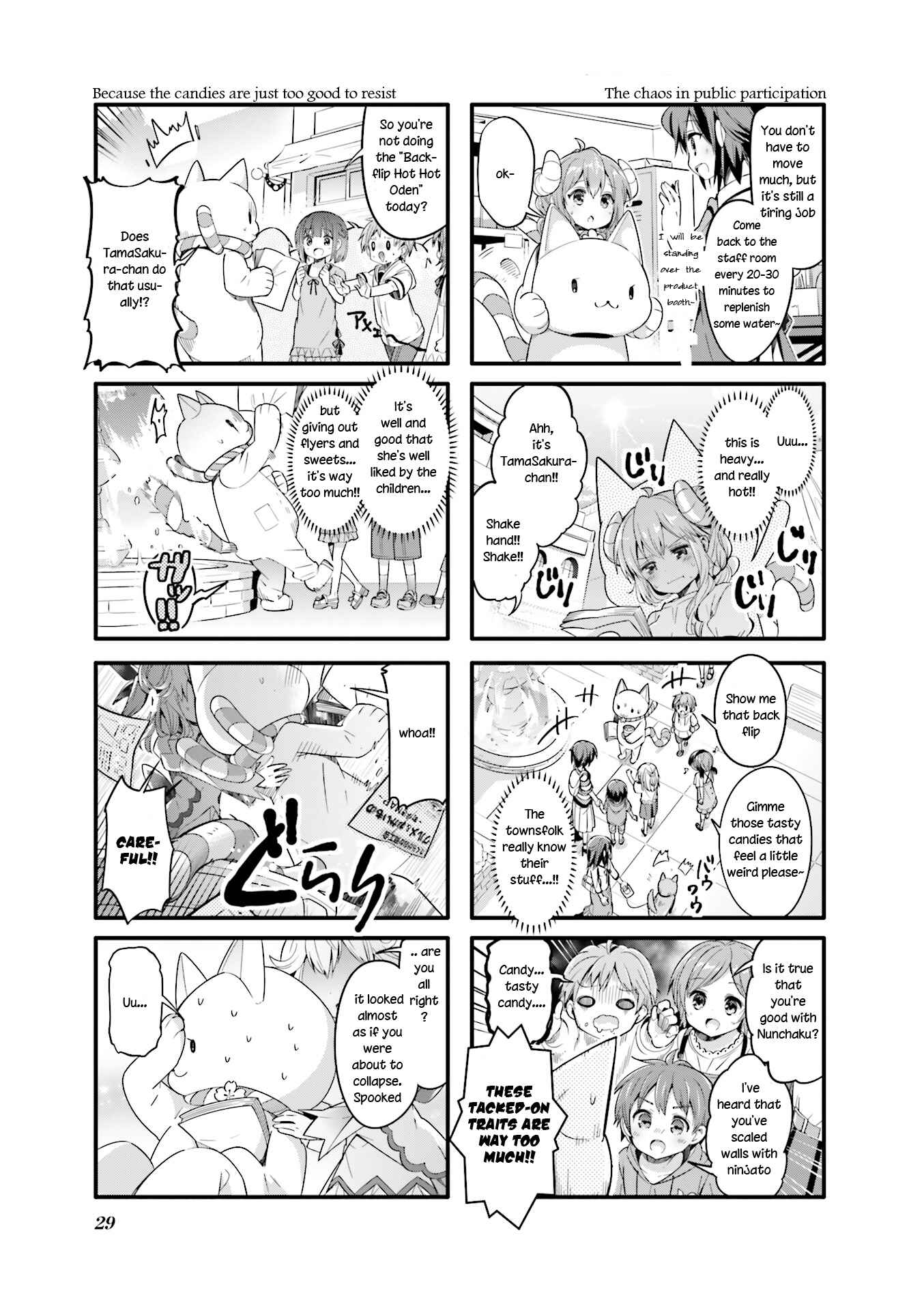 Page 3 Chapter 16 Machikado Mazoku