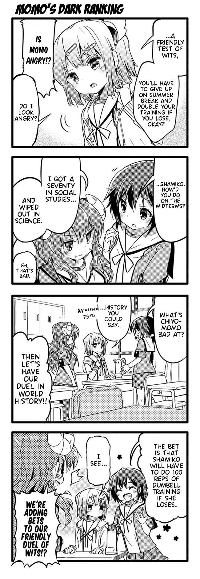 Page 5 Chapter 19 Machikado Mazoku