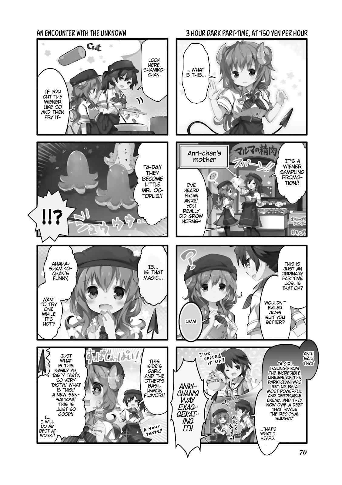 Page 2 Chapter 8 Machikado Mazoku